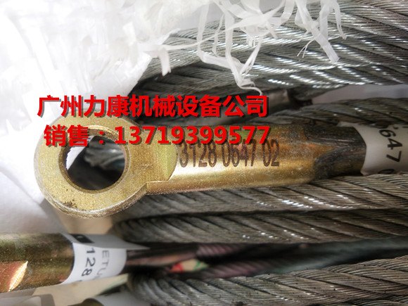 阿特拉斯281台车钻机钢丝绳3128064702