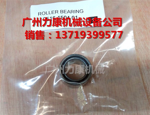 阿特拉斯1838 1840轴承0516150401