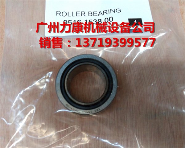 阿特拉斯1838台车轴承0516153800