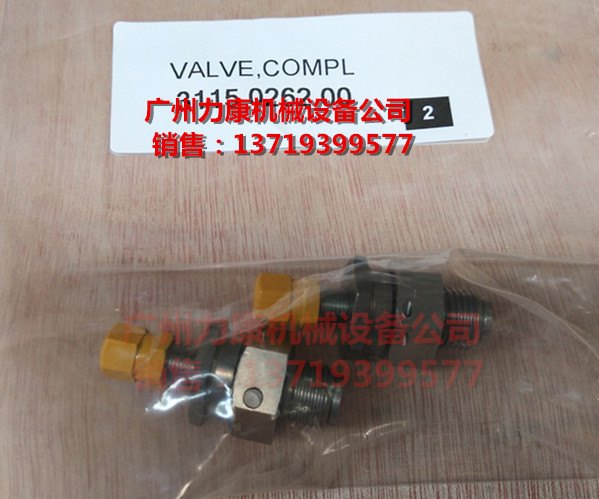 阿特拉斯1840 1838台车钻机充气嘴3115026200