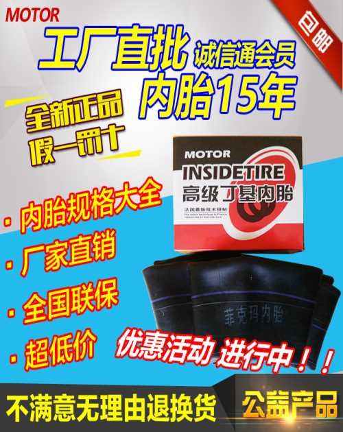 生产摩托车轮胎厂家/批发摩托车轮胎/山东摩托车轮胎厂家