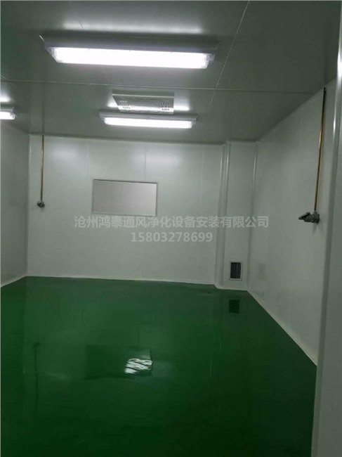 沧州净化车间施工电话 保定净化车间 沧州净化车间厂家