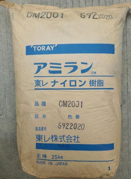供应日本东丽半透明高韧性尺寸稳定阻燃级PA610：CM2402、CM2006