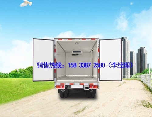 小型冷藏车厂家|保定长安专用车