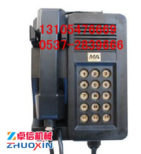 特价批发KTH109矿用选号防爆电话机