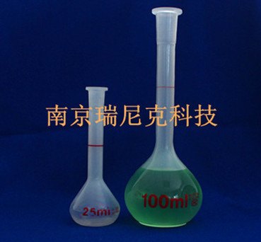 PP容量瓶聚丙烯容量瓶