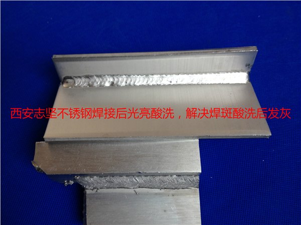 德阳绵阳304不锈钢酸洗钝化膏