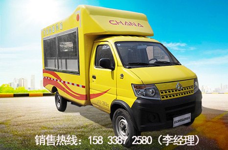 移动售货车多少钱|保定长安专用车