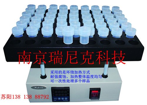 PFA溶样罐配套赶酸仪赶酸