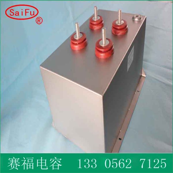 赛福厂家订做储能脉冲滤波电容器医疗器械专用电容