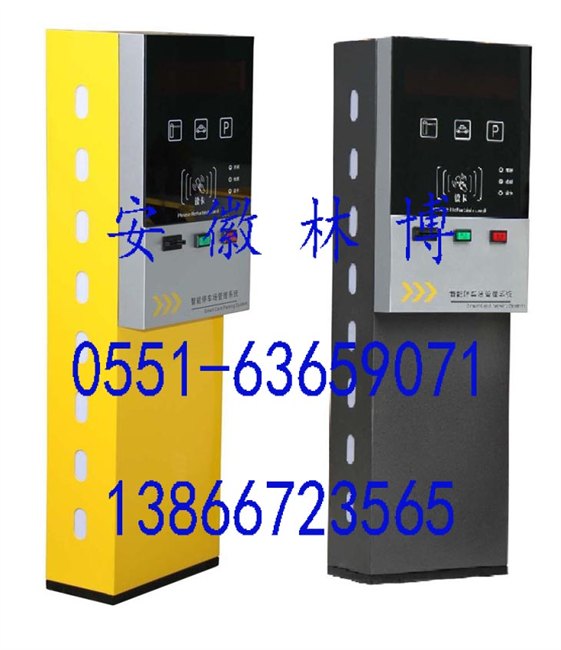 供应金华小区停车场系统 浙江义乌杭州停车场系统厂家