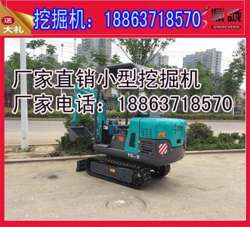 鼎诚操作轻便的小型挖掘机
