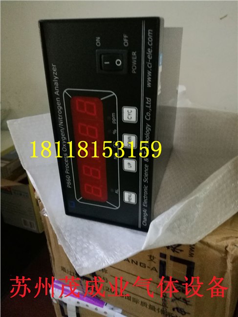 p860-4n氮气分析仪