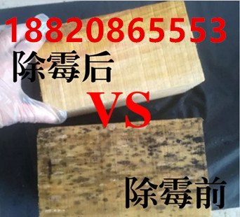 木材除霉剂 木材除蓝斑 木材漂白剂