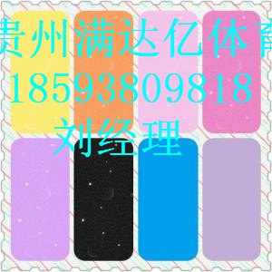 供应桐梓幼儿园地面专用地胶价格，绥阳幼儿园室外地胶施工铺设