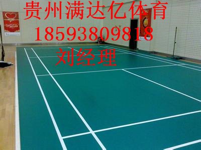 供应正安运动地胶工程铺设，道真运动地胶地胶翻新
