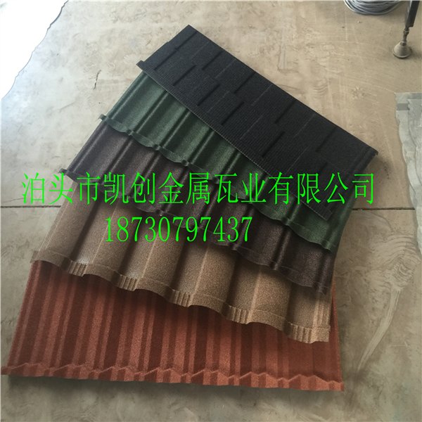 凯创详谈彩石金属瓦在施工时有什么注意事项