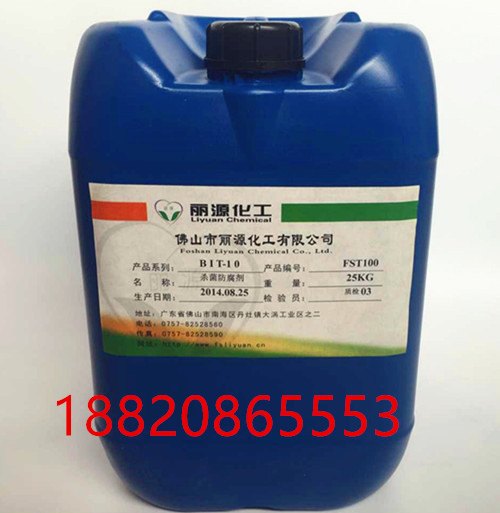 涂料防腐剂 水性涂料防腐剂 涂料防腐剂厂家