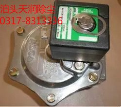 电磁脉冲阀选型 供应电磁脉冲阀厂家