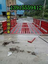 上海嘉定区拉土车洗车机,自动洗车平台厂家
