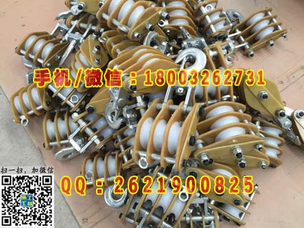 绝缘滑车型号 绝缘滑车材质 绝缘滑车参数