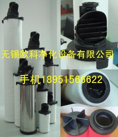 K330AO 滤芯