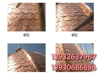 大厂仿古铜瓦大厂仿古铜瓦报价