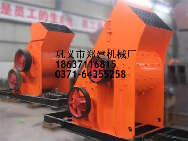 山东煤矸石粉碎机厂家得到政府支持a  