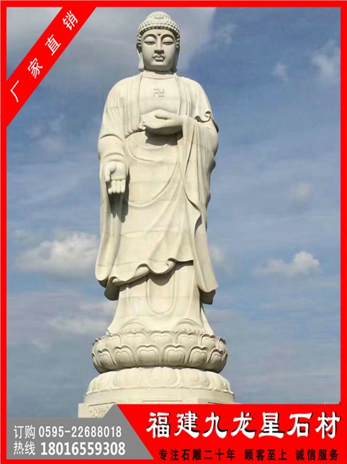 寺庙石雕人物佛像加工 石雕佛像石材种类 花岗岩石雕佛像图片   