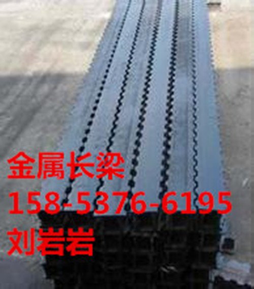 4米排型梁 4米金属长梁