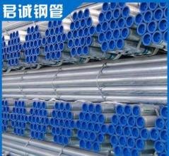 博山衬塑钢管价格/博山衬塑钢管销售