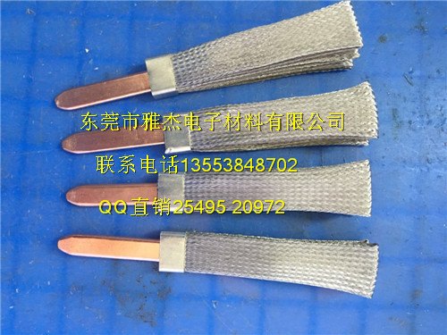 新款led汽车大灯紫铜编织散热带 车灯散热铜带