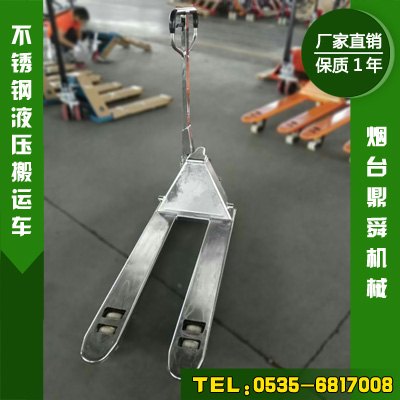 不锈钢搬运车价格，不锈钢手动液压车报价，烟台鼎舜厂家