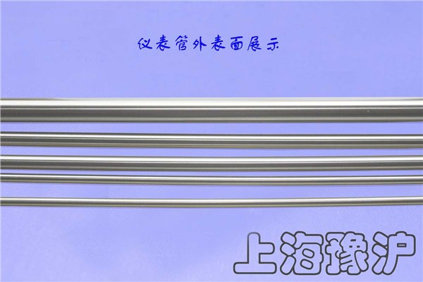不锈钢 仪表管，上海仪表管，精密不锈钢仪表管