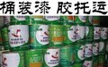 油漆可以空运国外吗？可以油漆可以快递吗？可以