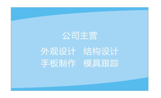 提供空气波压力治疗仪外观设计、结构设计、工业设计