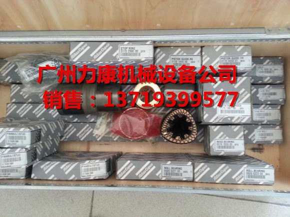 阿特拉斯D7 235 281液压钻机台车修理包3115211890