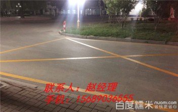 青州地下停车场、车位划线厂价直销