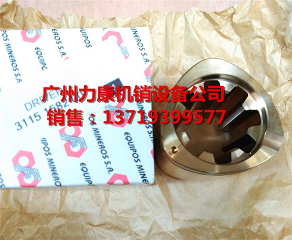 阿特拉斯D7钻机1838三棱铜套3115158200