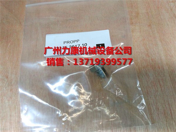 阿特拉斯放油螺丝3115261710