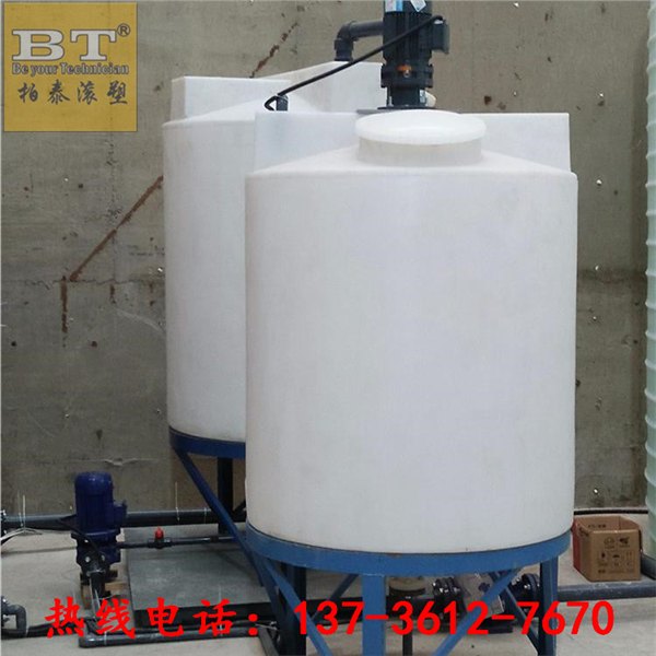 沭阳1吨水处理计量罐锥底塑料搅拌桶