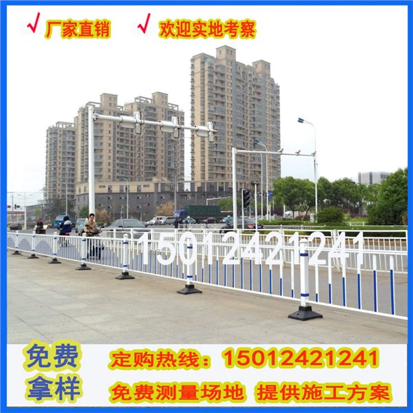 东方防撞隔离围栏 广州公路护栏单价 虎门大街挡板