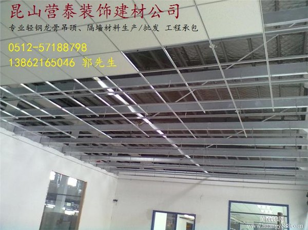 常熟轻钢龙骨吊顶隔墙室内装修
