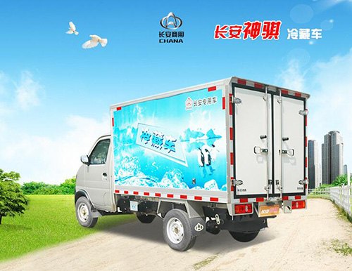 长安冷藏车配置|保定长安专用车