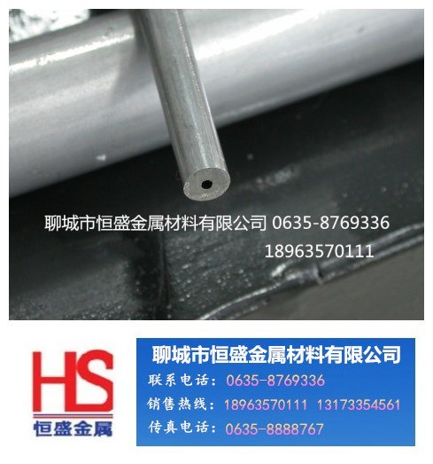 小口径精密钢管