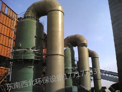 专业供应锅炉脱硫除尘器