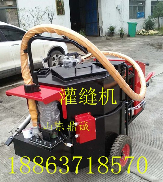 2017销量最好的公路灌缝机在济宁鼎诚