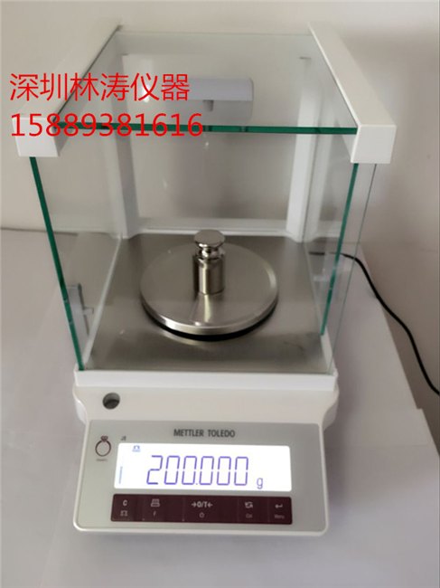供应梅特勒JE703C 电子天平报价 维修