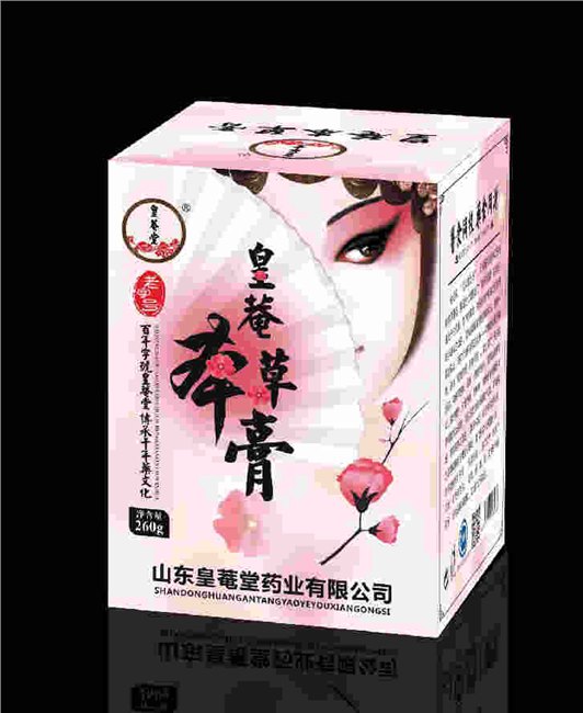 本草膏祛斑祛皱招商代理贴牌代工承接OEM