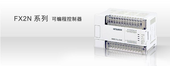 RD77MS16三菱新品，代理商特价。广州供货石3824558013